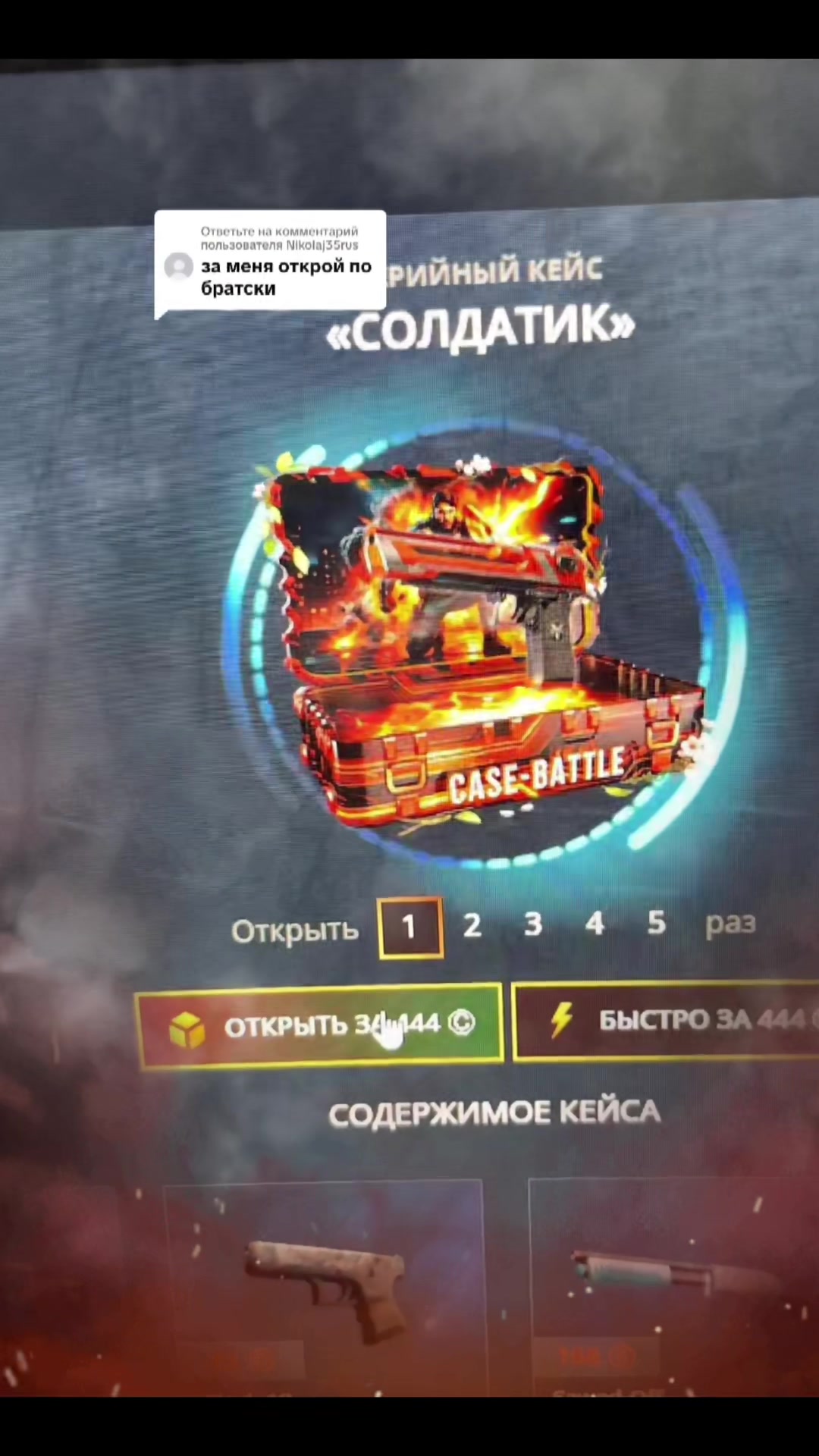 @тгк ЛОГОВО БЛЭКЧАНА