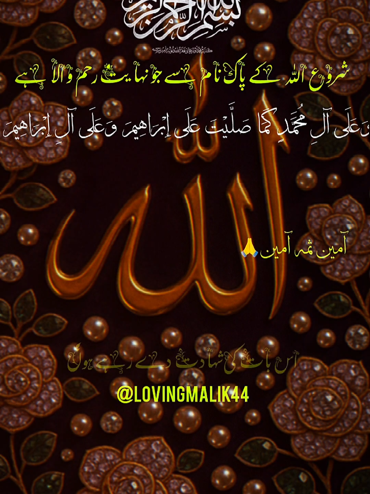 @woh jo rab hai woh  sab hai