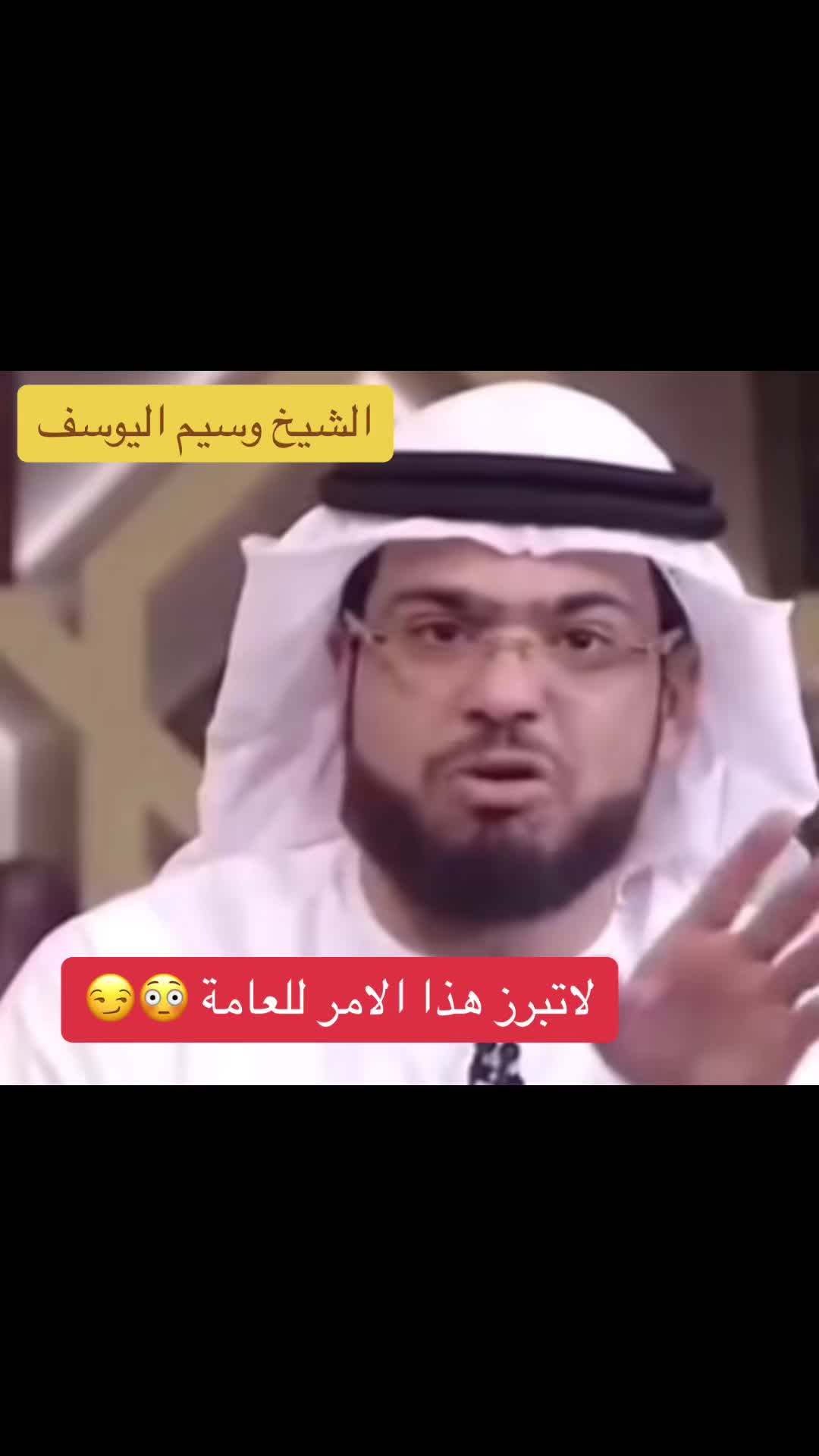 @الحقيقة و بس.