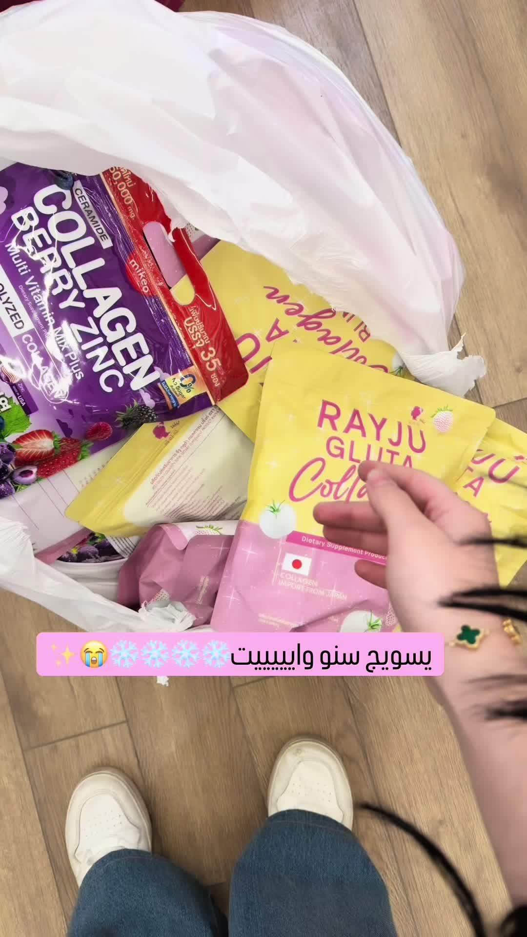 @صيدلية ركن الماس