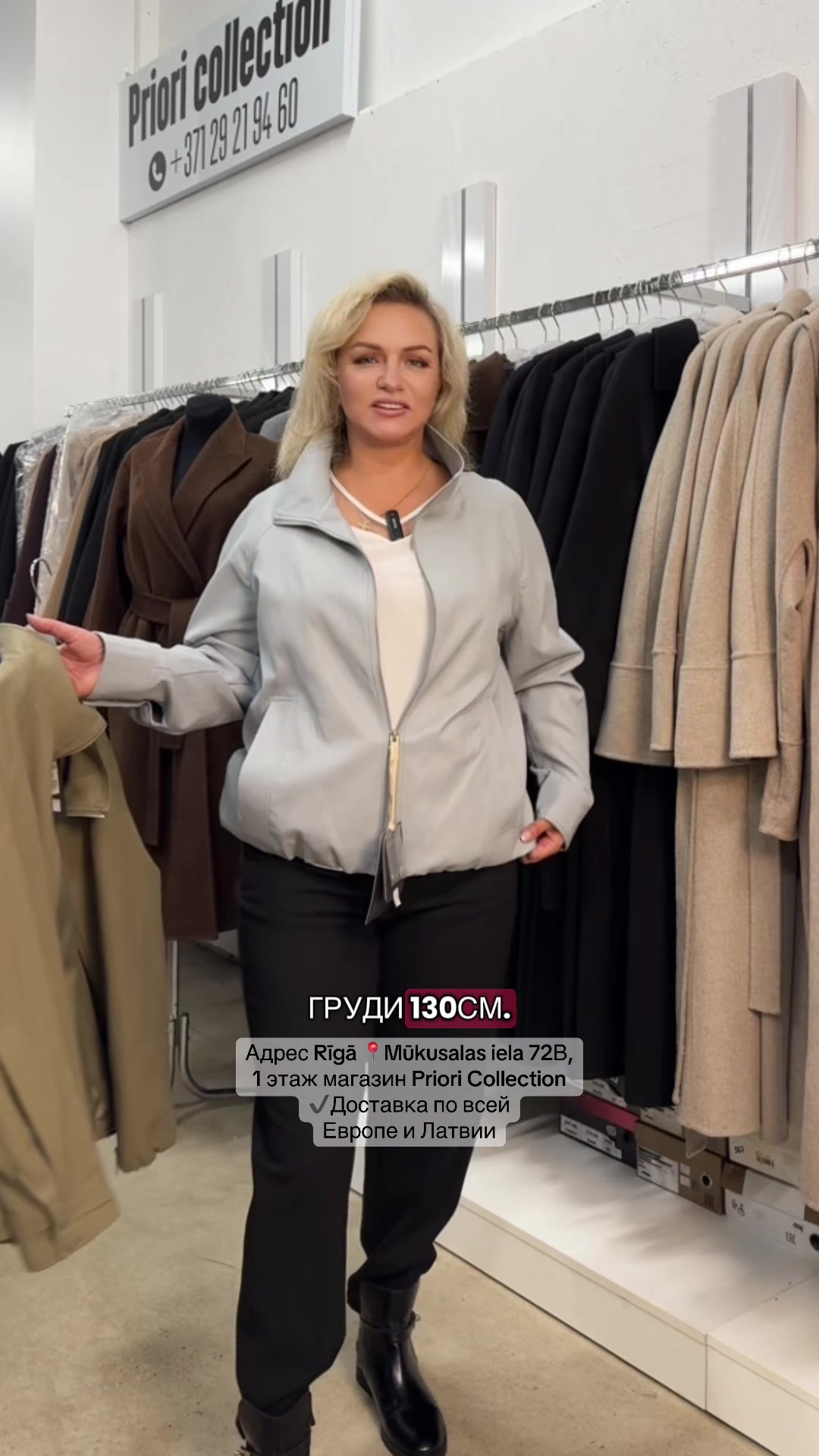 @Priori Collection