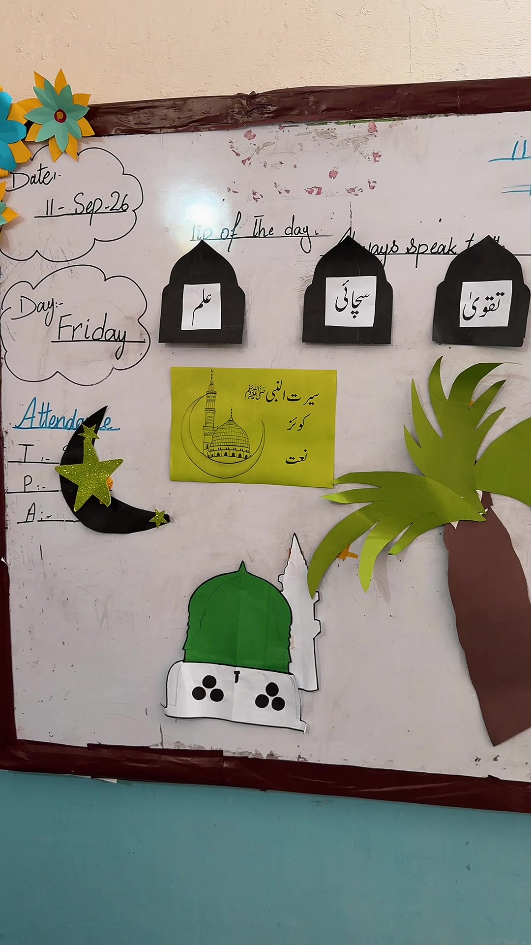 @Dar e Arqam Schools