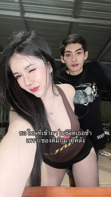 @เมย์ หนองเสือ💋