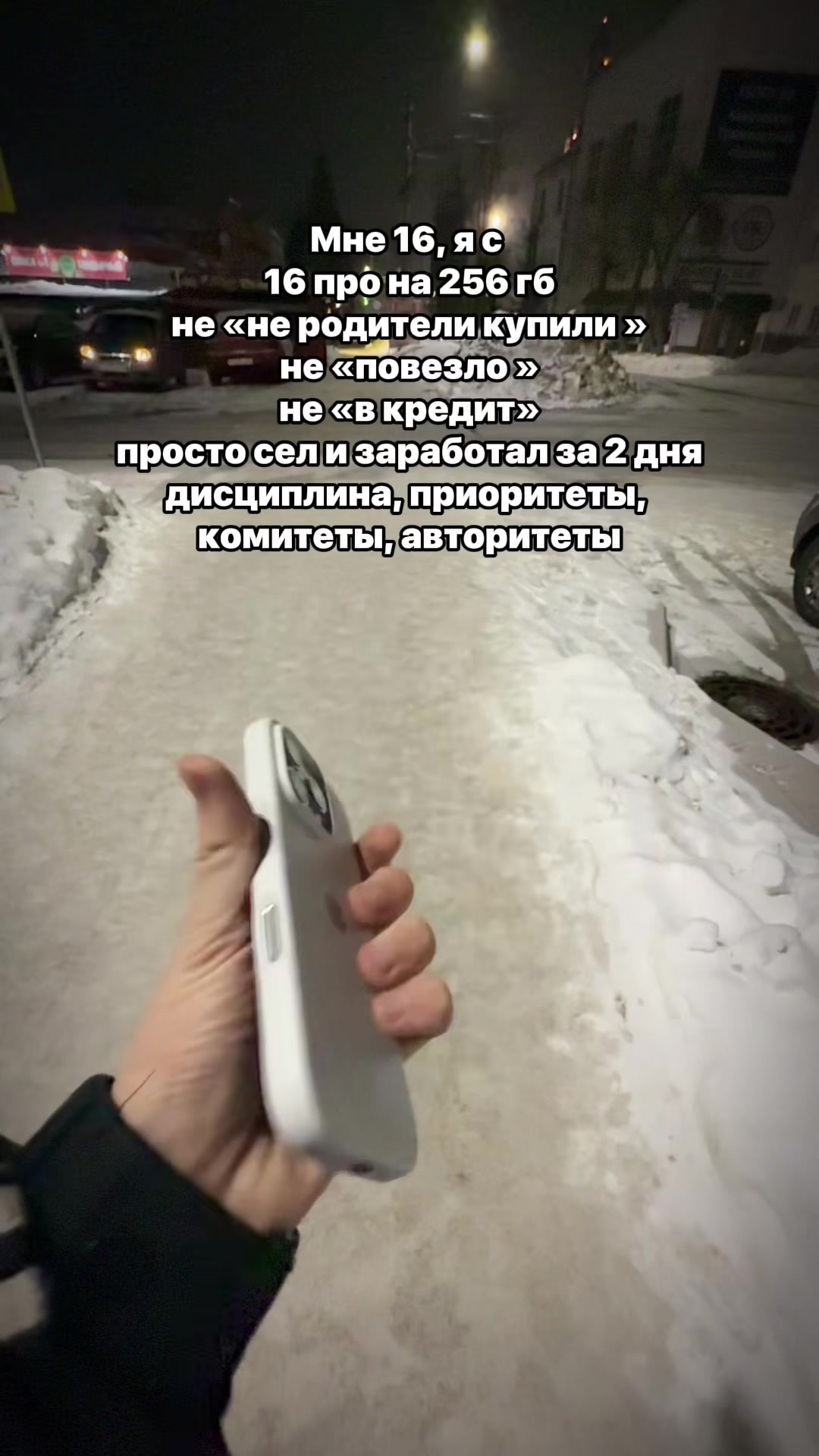 @ТГК: @TechY9ko