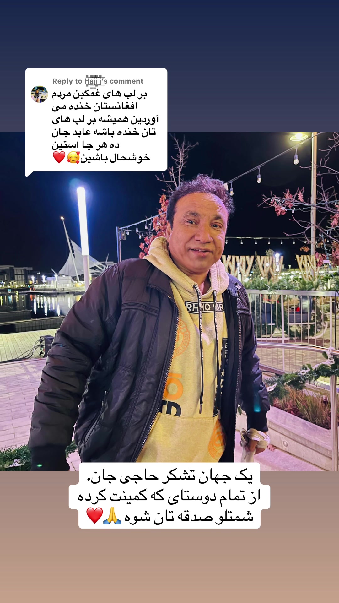 @Abrahim Abid | ابراهیم عابد