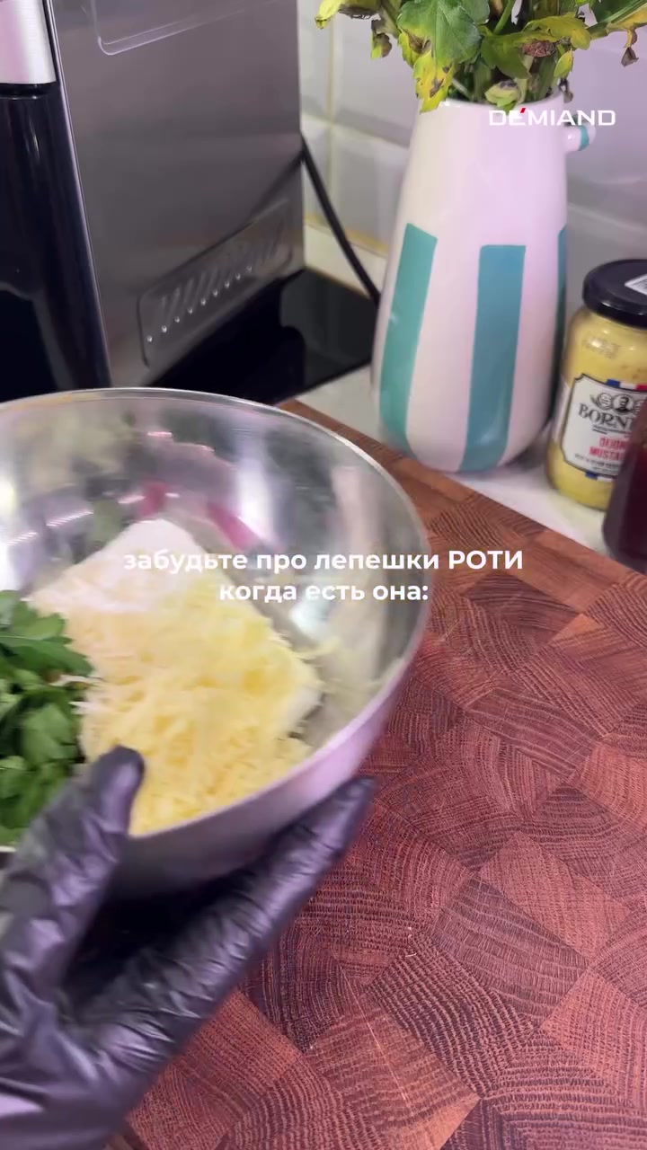 @demiand.recipe