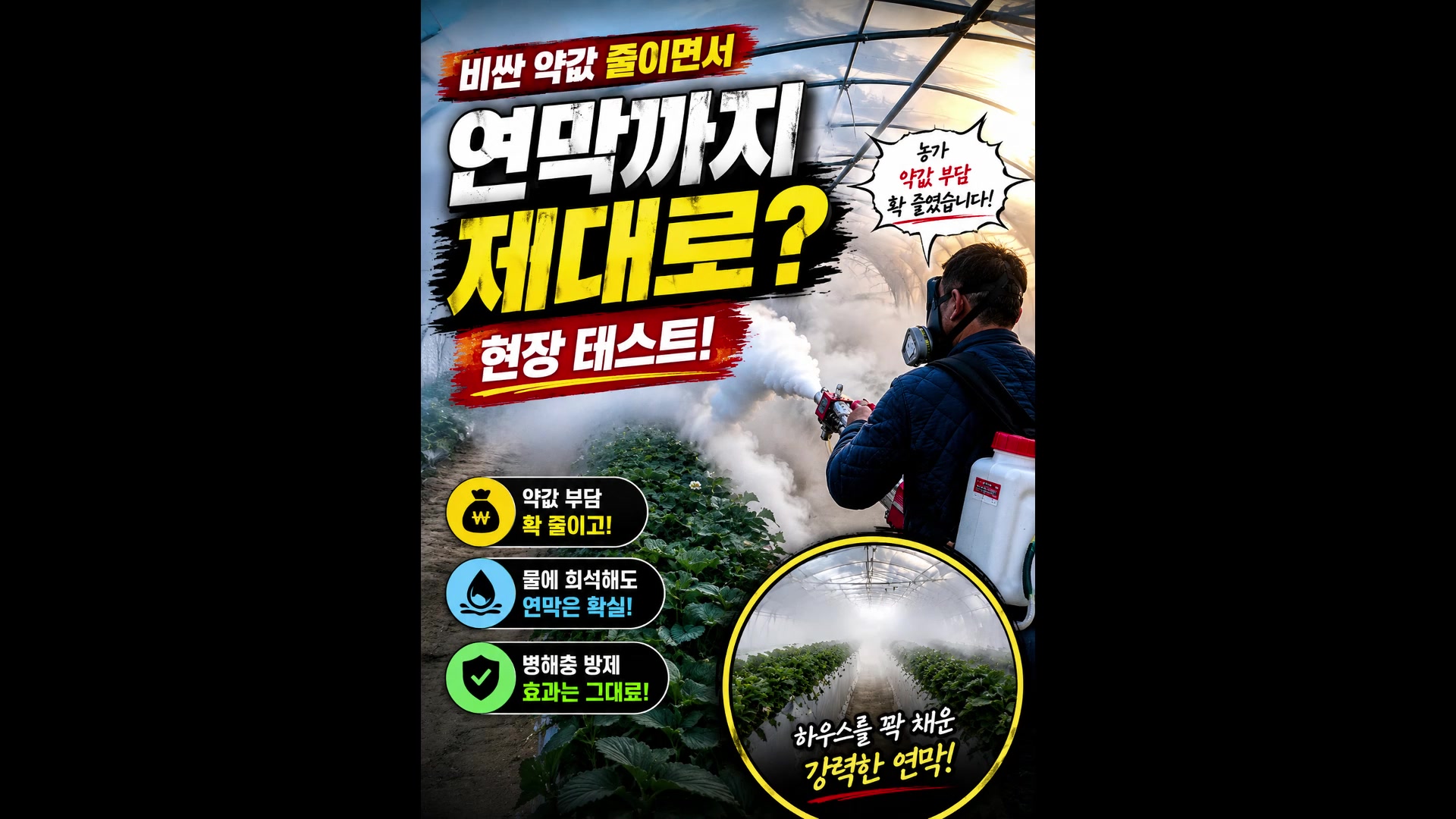 @농사는 장비빨