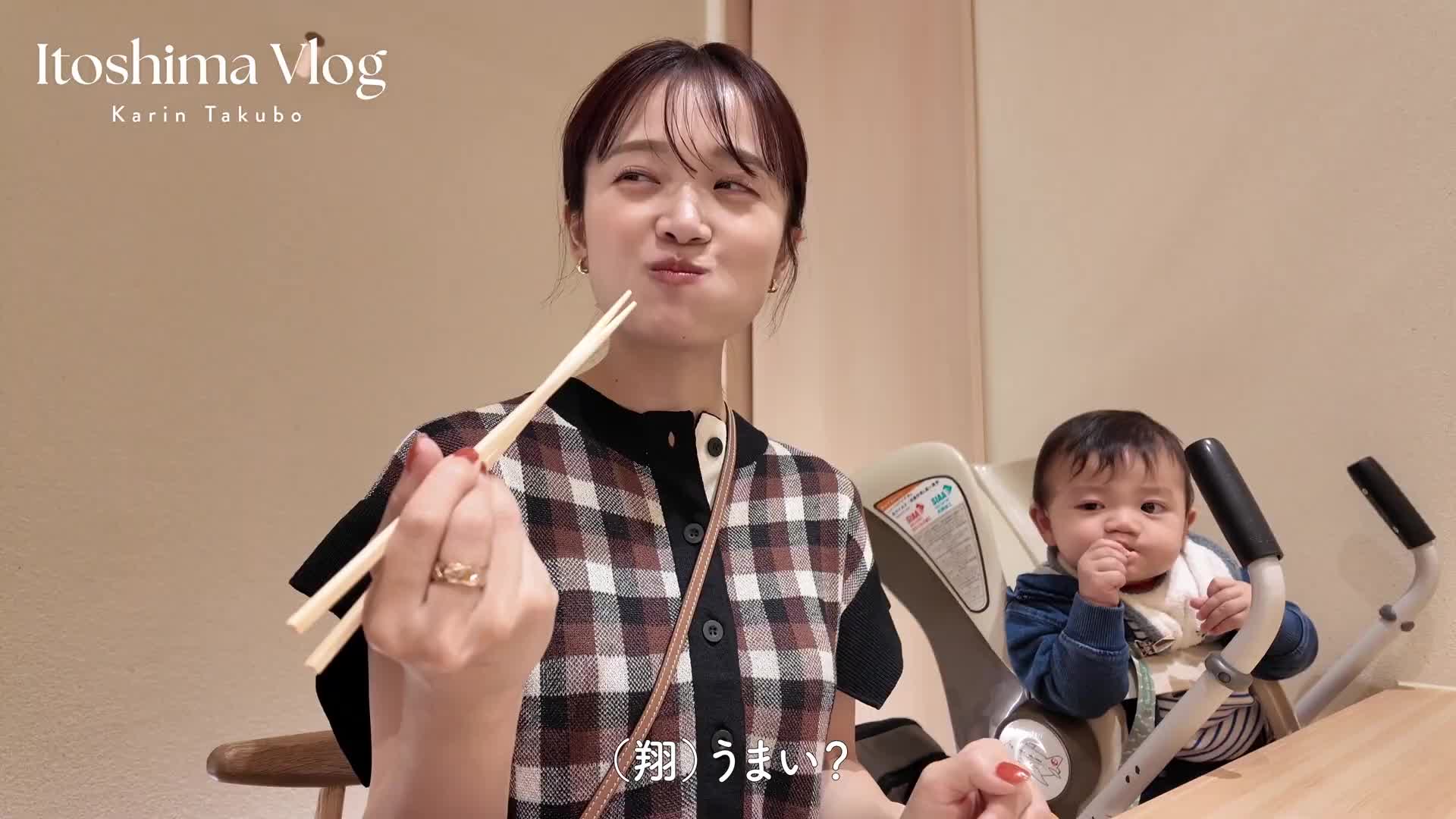 @田久保夏鈴 / たくぼかりん