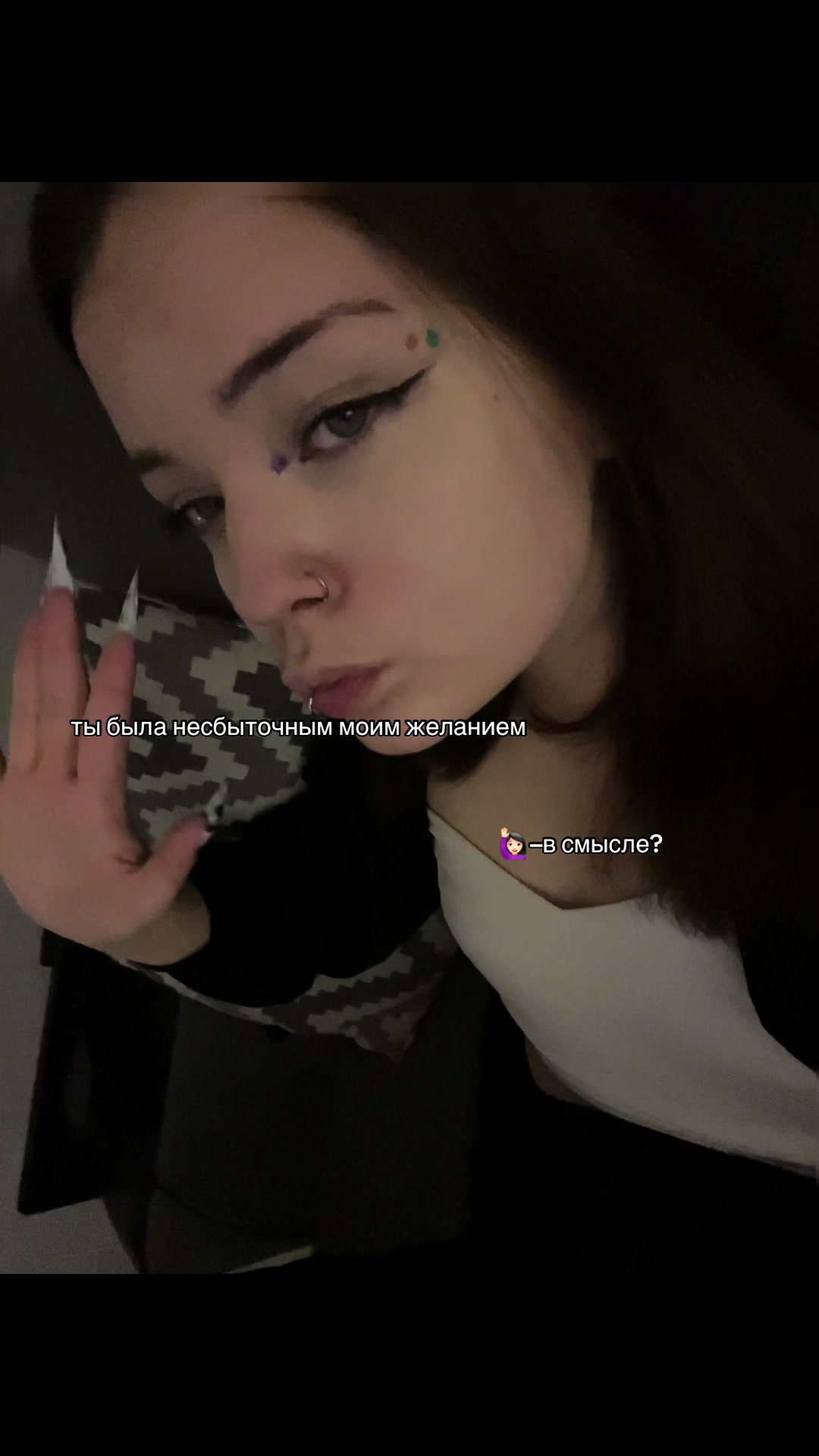 @никушка