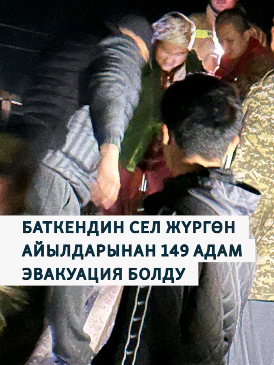 @Азаттык радиосу
