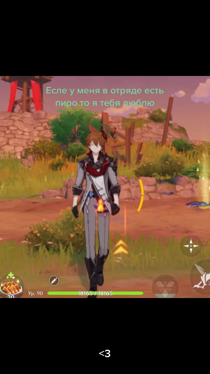 @Уррр