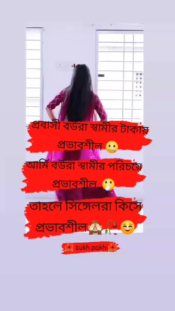 @sukh pakhi