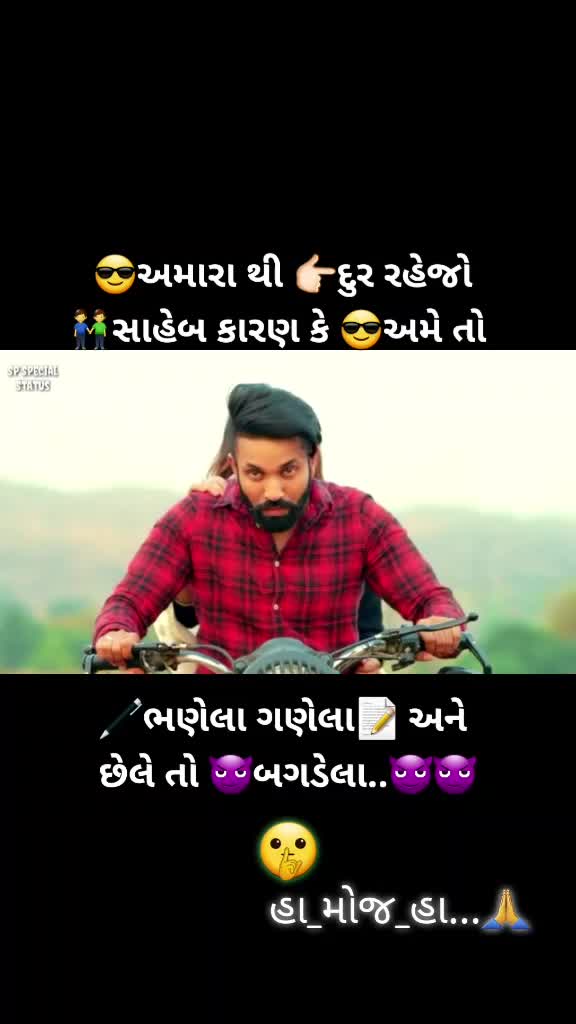@🙏 Vipulsinh_07,,🔥