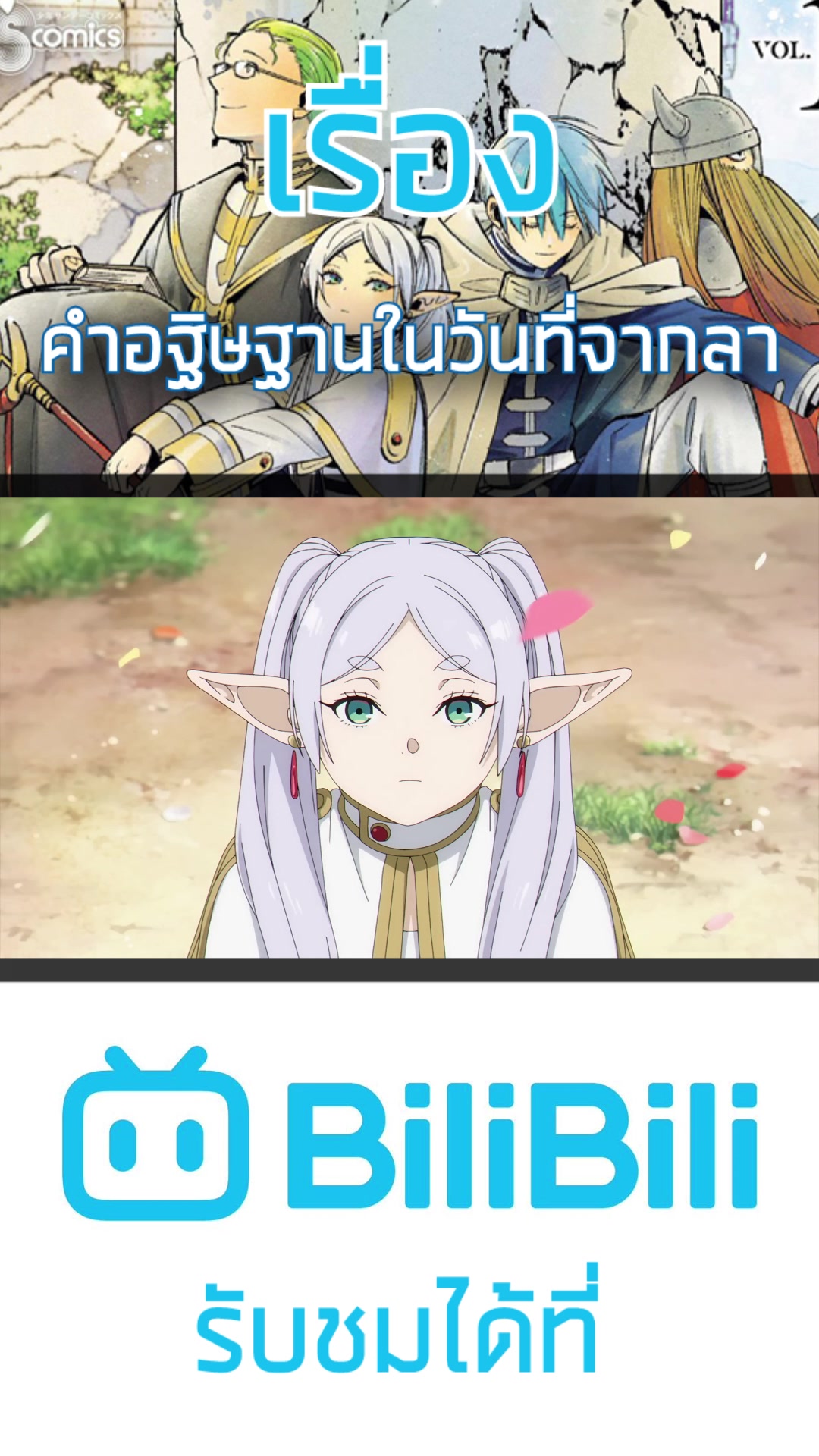 @8บิต