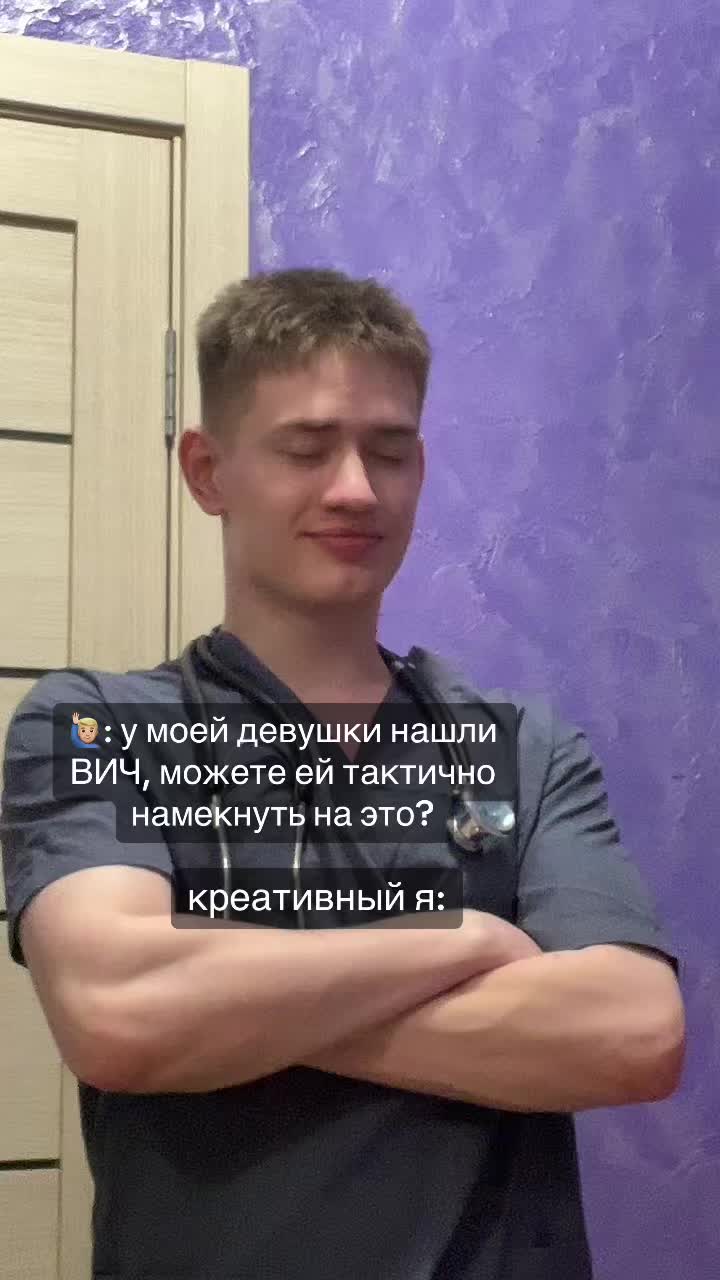 @женя