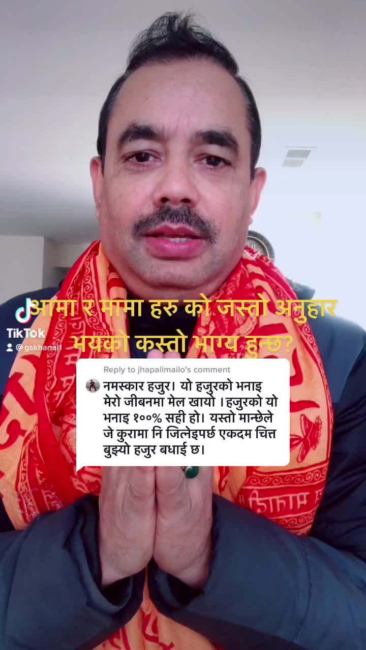 @GS Khanal USA🇺🇸🇺🇸🇳🇵🇳🇵