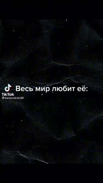 @Валя Карнавал