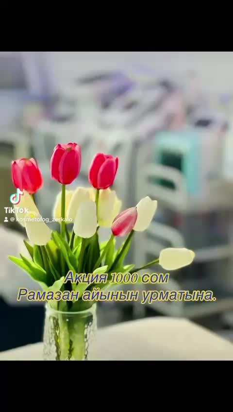@rahat.cosmetolog