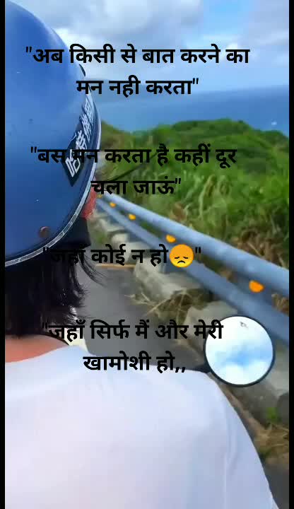 @jitendra sahu