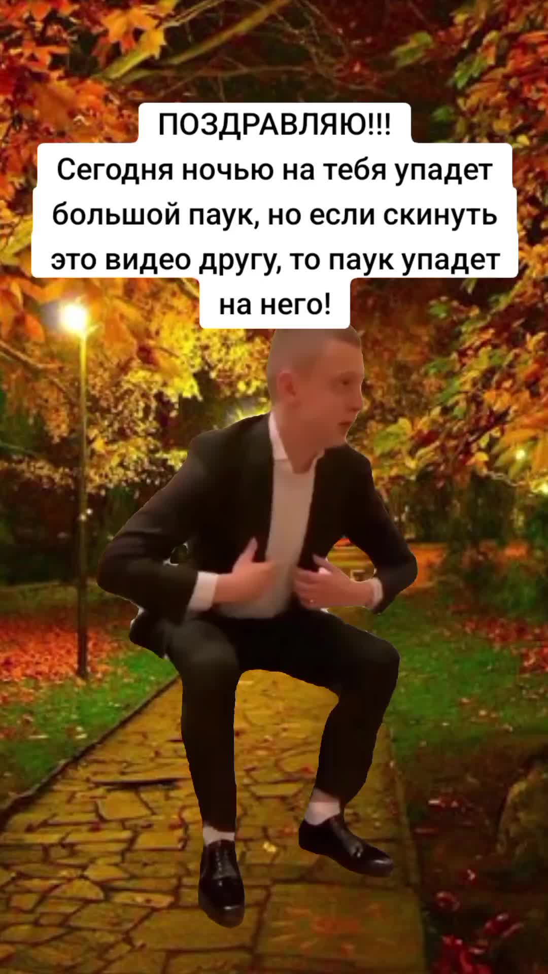 @Нарезкич
