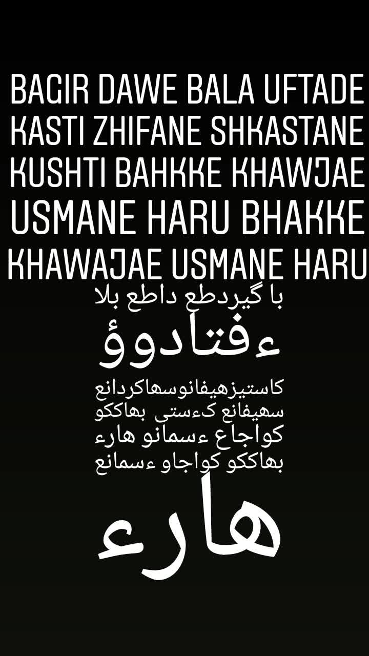 @Lucky Khan