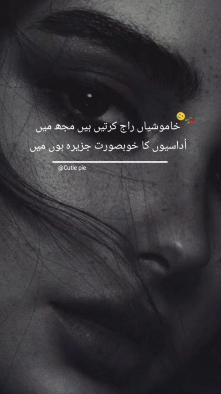 @Cutie pie