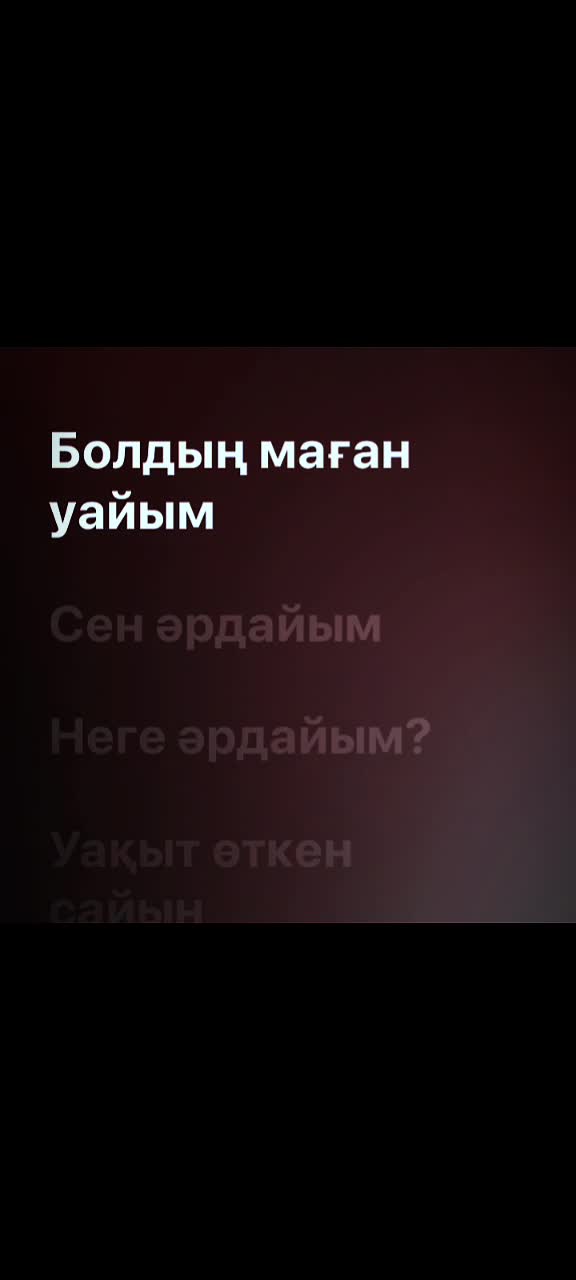@все треки в тг