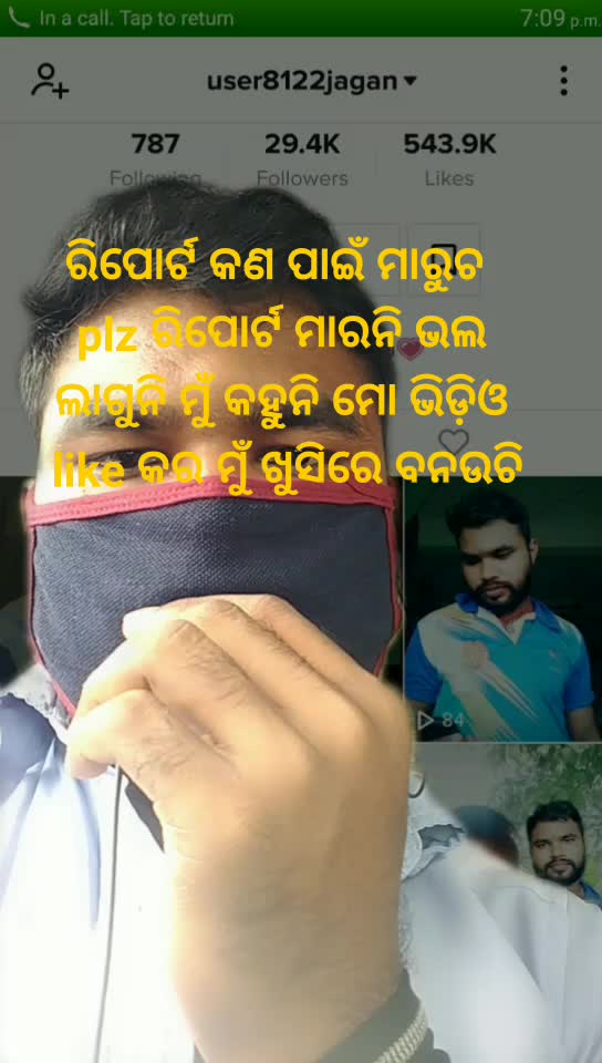 @user8122jagan
