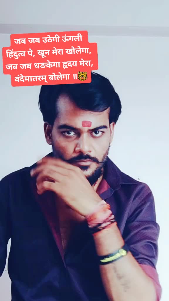 @Rohit Rai Rai