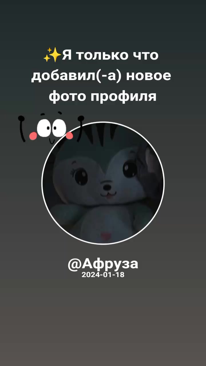 @Афруза