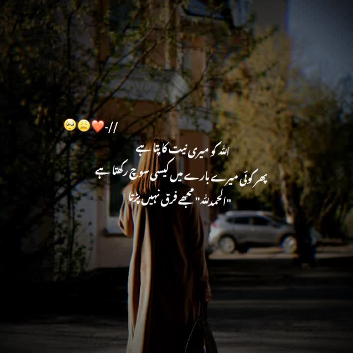 @Sania Iqbal Officially