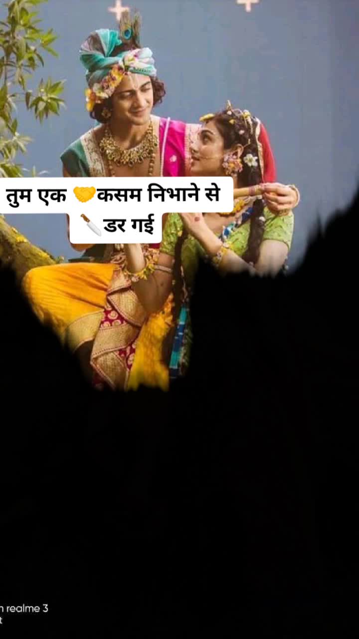 @Amit jatta  :रावण: