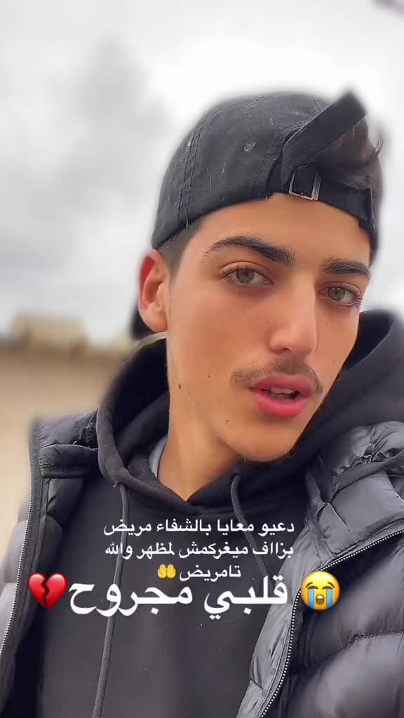 @🇸🇦💫ANASSE💫🇸🇦