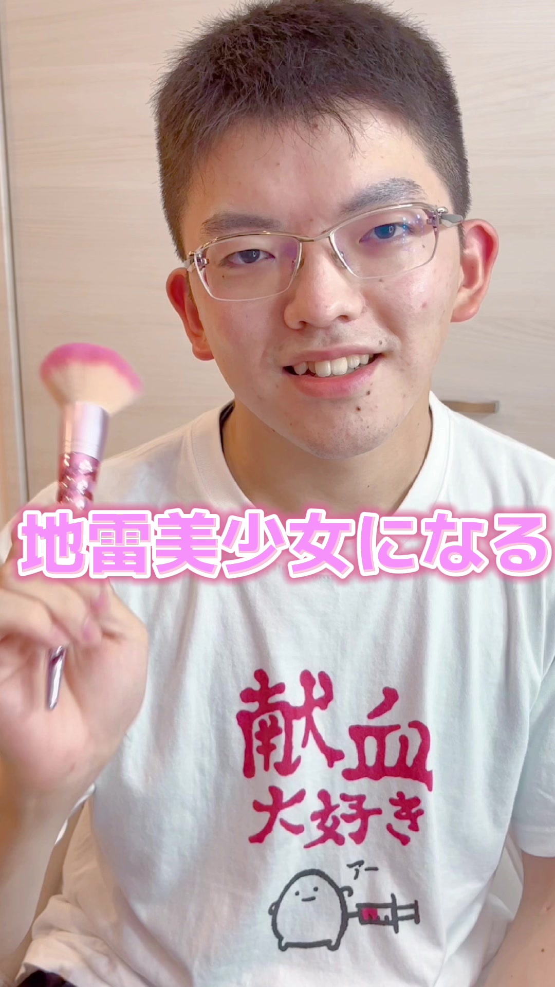 @女装・変身屋さんcotton【スタッフ募集中】