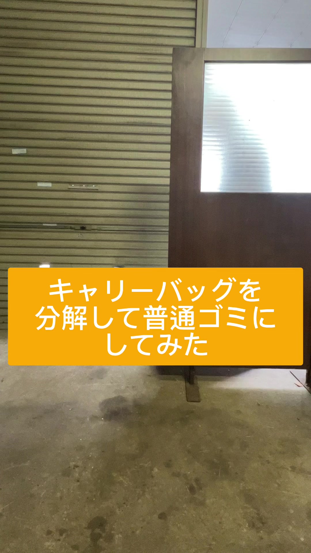 @便利屋タクト