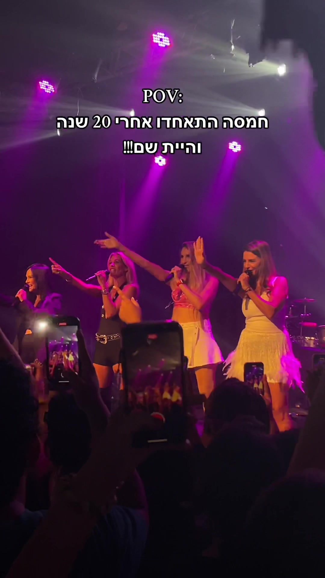 @Tamar Hovel๐ฎ๐ฑ