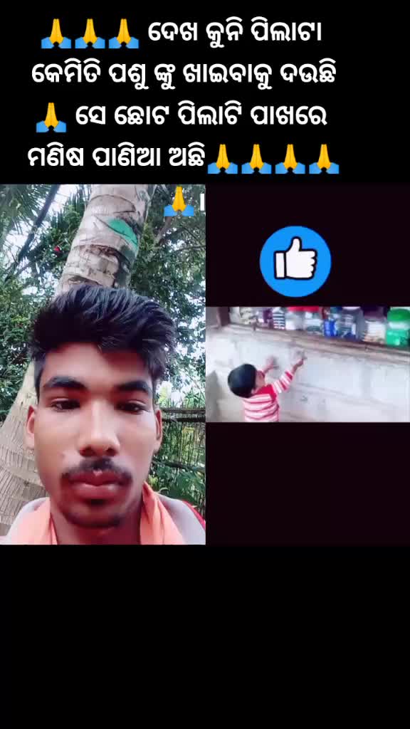 @Sanjay kumar das