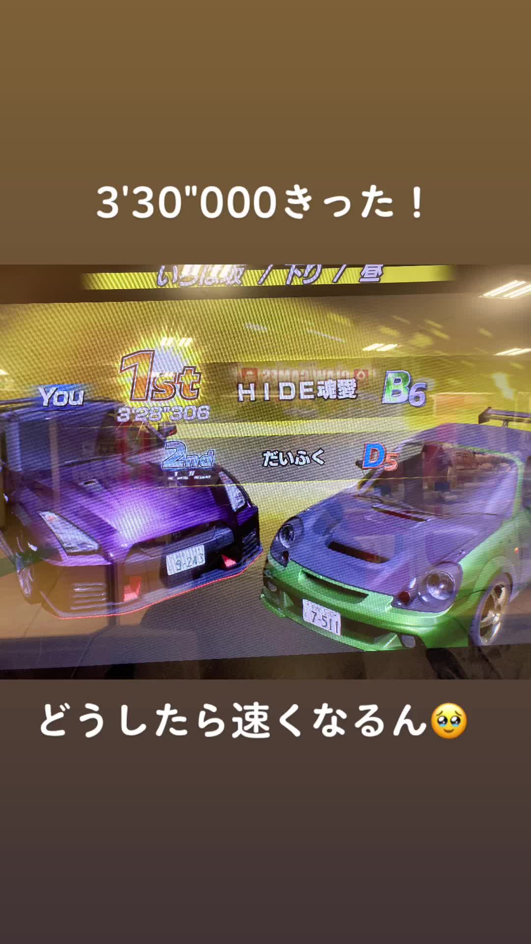 @hide氏