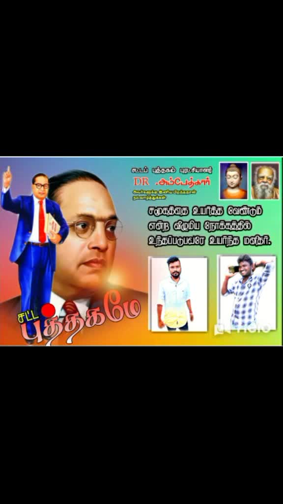 @Dinesh resh