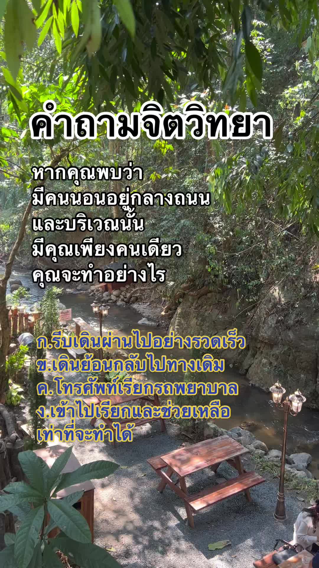 @ซื้อบ้านกับอีฟมั้ย_ขอนแก่น