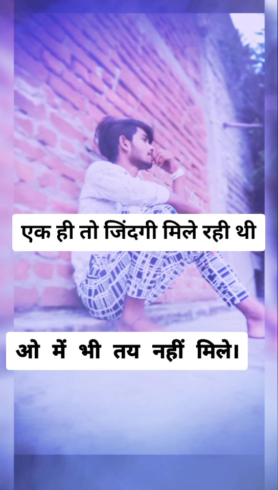 @Sonu Debiya