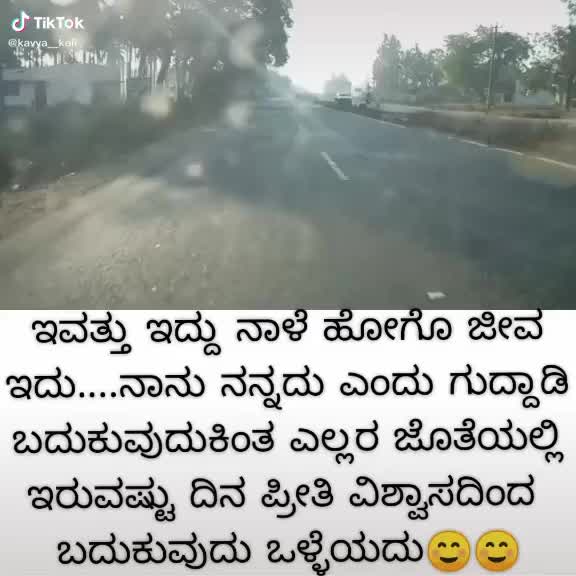 @ಶಿವಕುಮಾರ್