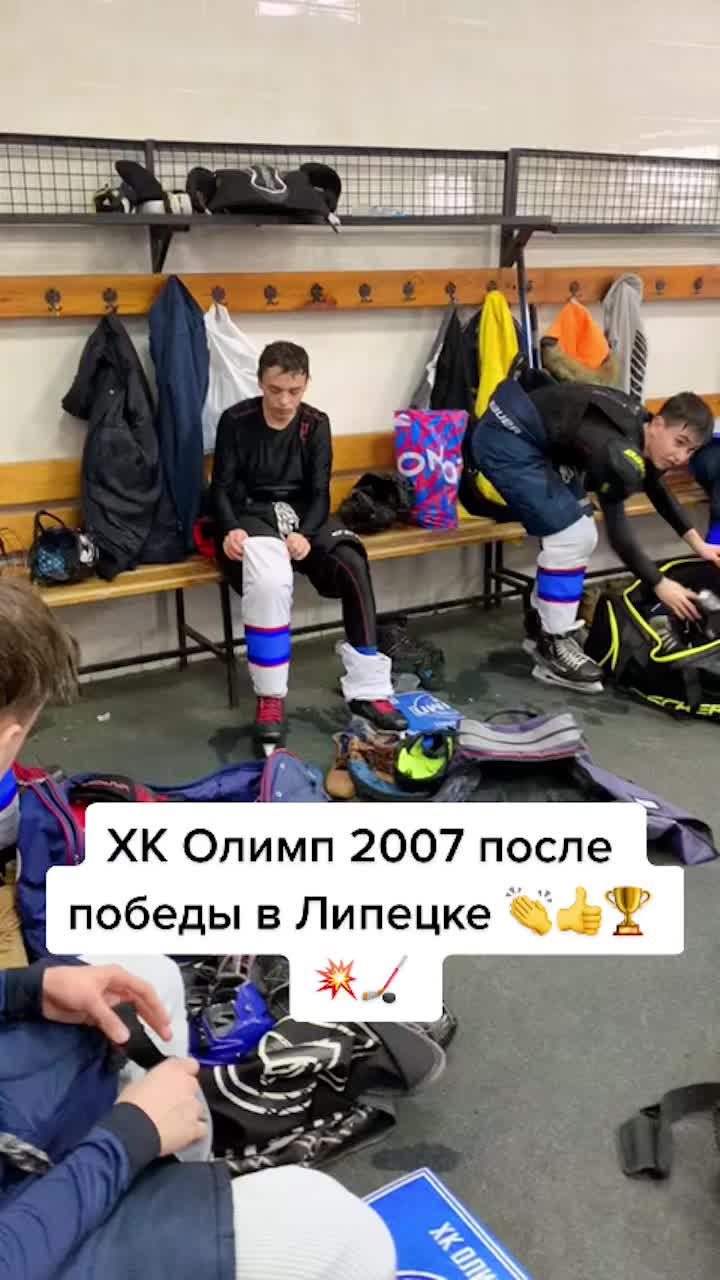 @ГБУ КО СШОР Олимп