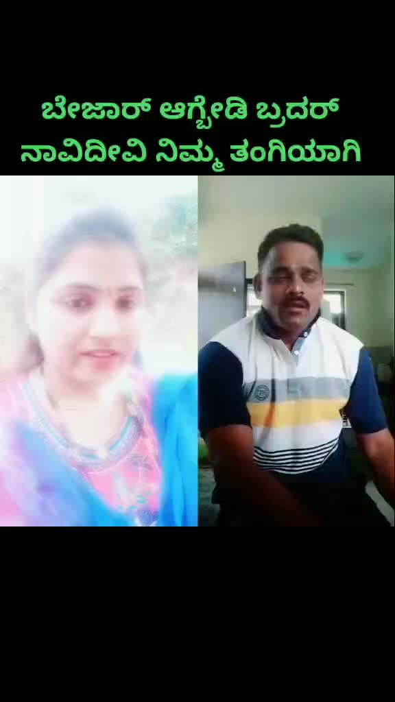 @Chinamma Ka