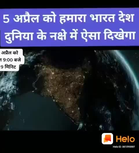 @team.R..R chitalwana