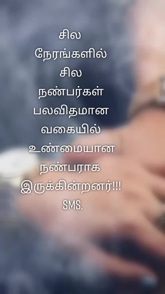 @சிவாSMS