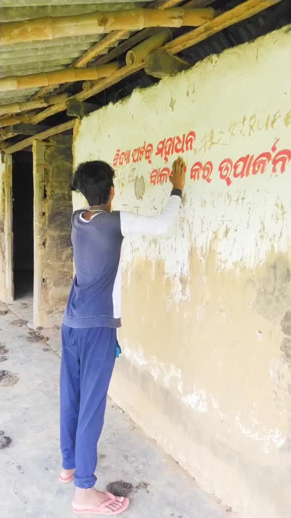 @Chandanbarik060