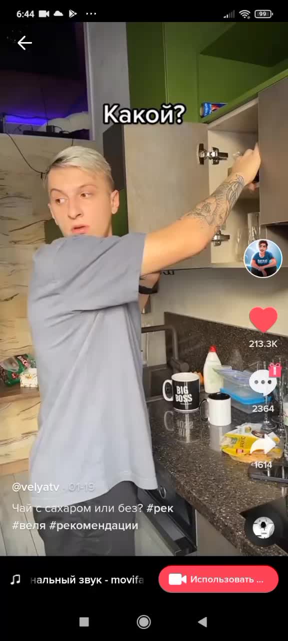 @п̷р̷о̷с̷т̷о̷ ч̷е̷л̷