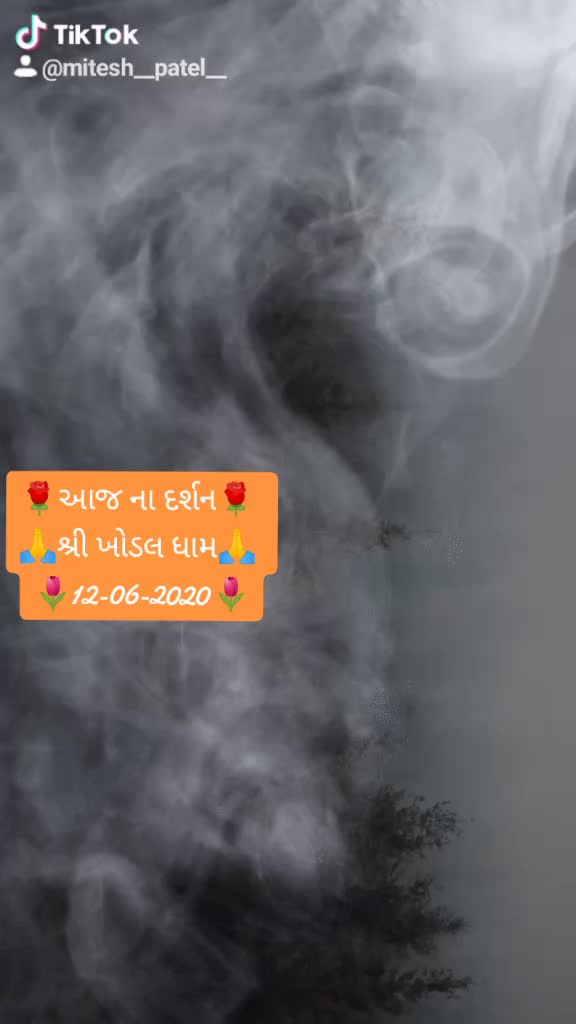 @mit patel