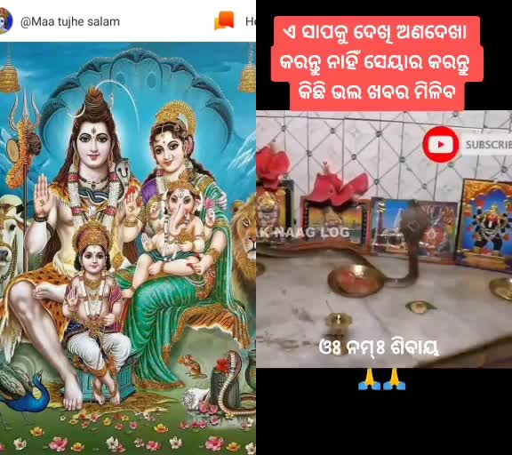 @@ TOFAN BEHERA 75